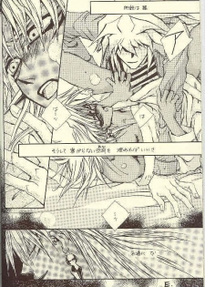 DTD - Darker Than Darkness (Yu-gi-oh) - page 19