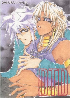 DTD - Darker Than Darkness (Yu-gi-oh)