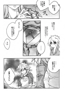 Moon's Desert (Yu-gi-oh) - page 13