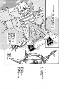 Moon's Desert (Yu-gi-oh) - page 5