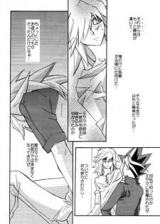 Moon's Desert (Yu-gi-oh) - page 7