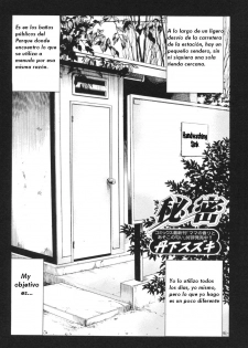[Tange suzuki[ (Anthology)] Nozoite wa Ikenai 2 Chapter 2 [Español][uncensored]