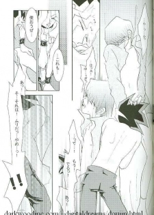 Kiwamono (Yu-gi-oh) - page 17
