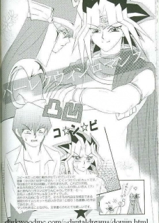 Kiwamono (Yu-gi-oh) - page 26