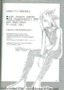 Kiwamono (Yu-gi-oh) - page 29