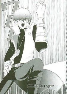 Kiwamono (Yu-gi-oh) - page 30