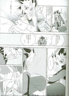 Kiwamono (Yu-gi-oh) - page 7