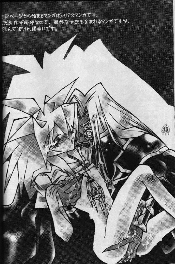 Heizoku (Yu-gi-oh) page 15 full