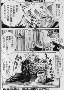 Heizoku (Yu-gi-oh) - page 11