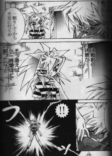 Heizoku (Yu-gi-oh) - page 16