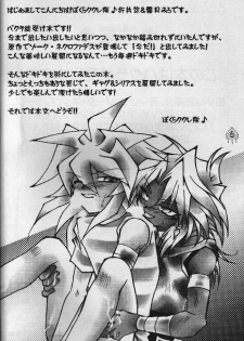 Heizoku (Yu-gi-oh) - page 3