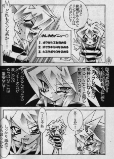 Heizoku (Yu-gi-oh) - page 5