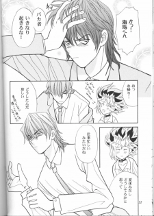 Mikaduki (Yu-gi-oh) - page 23