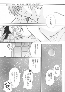 Mikaduki (Yu-gi-oh) - page 40
