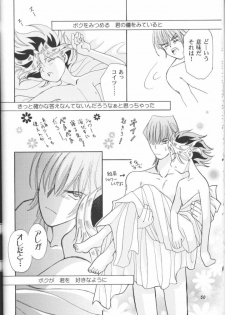 Mikaduki (Yu-gi-oh) - page 41