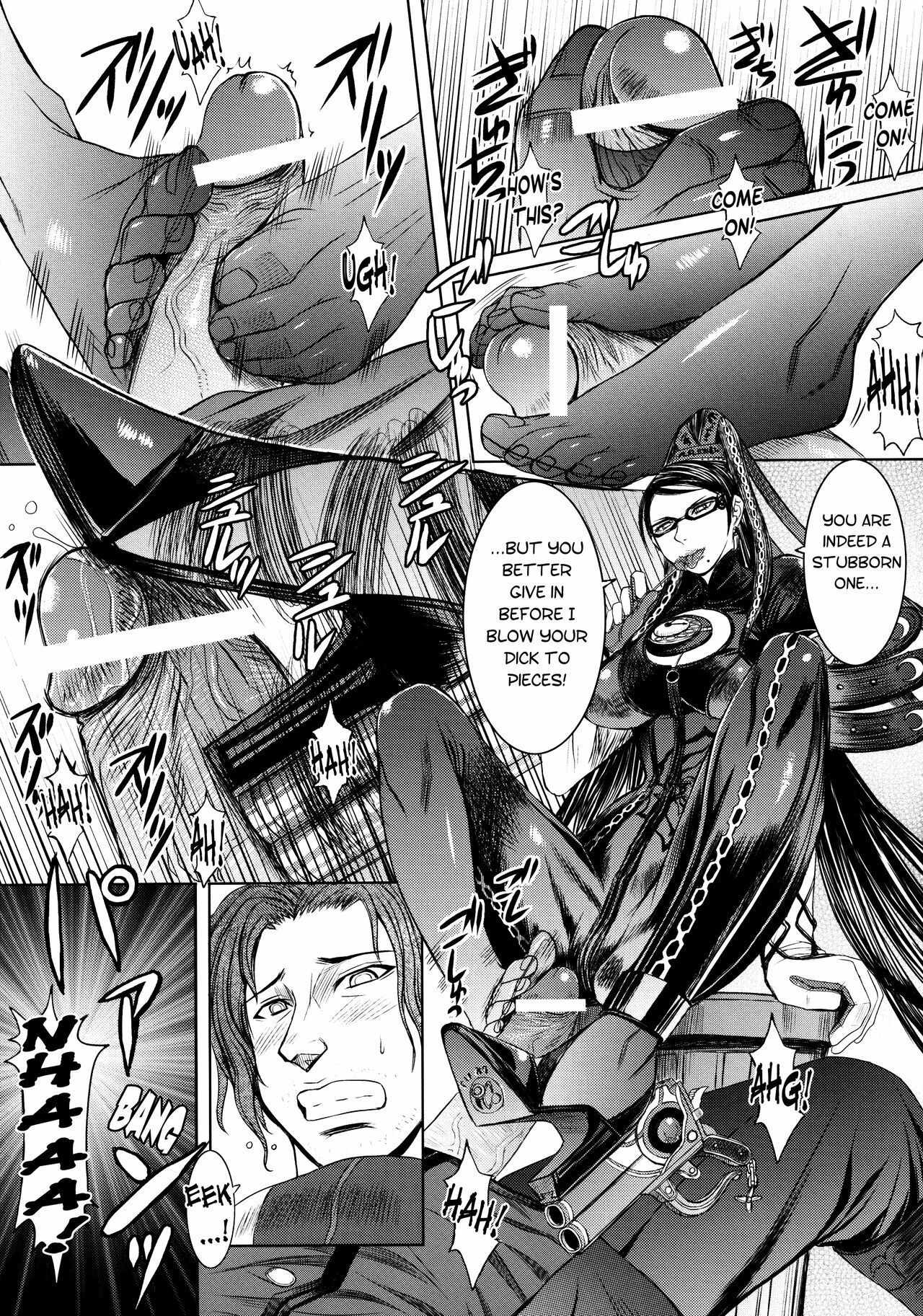 (C77) [Bakunyu Fullnerson (Kokuryuugan)] Paradise? (BAYONETTA) [English] [desudesu + ClubCowslip] page 12 full