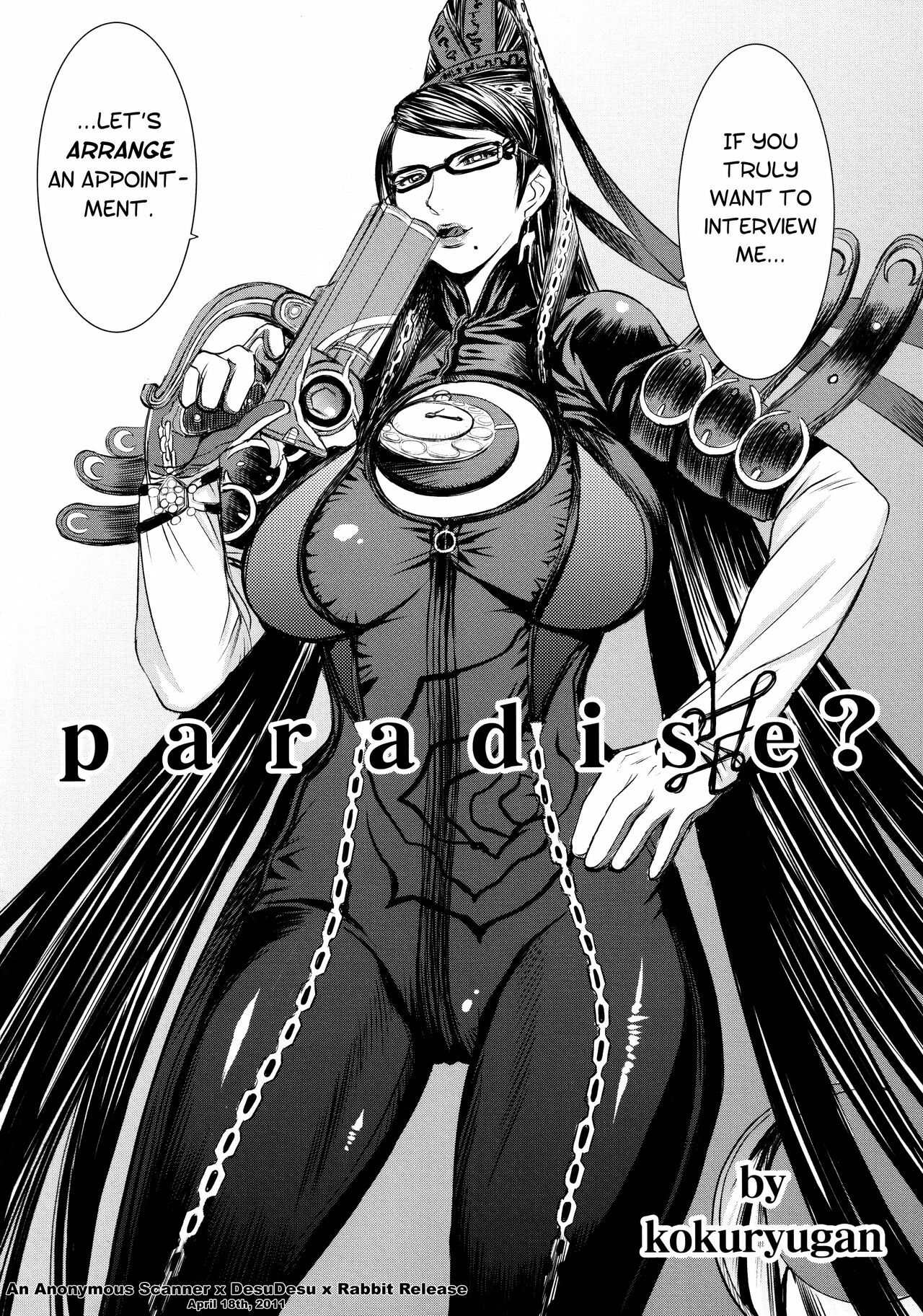 (C77) [Bakunyu Fullnerson (Kokuryuugan)] Paradise? (BAYONETTA) [English] [desudesu + ClubCowslip] page 5 full