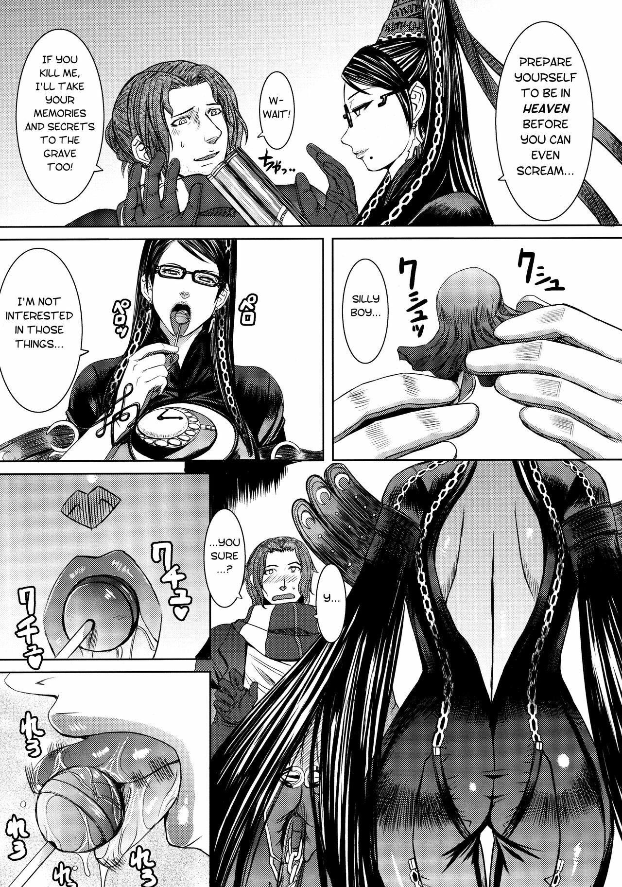 (C77) [Bakunyu Fullnerson (Kokuryuugan)] Paradise? (BAYONETTA) [English] [desudesu + ClubCowslip] page 6 full