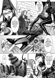 (C77) [Bakunyu Fullnerson (Kokuryuugan)] Paradise? (BAYONETTA) [English] [desudesu + ClubCowslip] - page 10