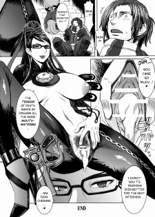 (C77) [Bakunyu Fullnerson (Kokuryuugan)] Paradise? (BAYONETTA) [English] [desudesu + ClubCowslip] - page 30