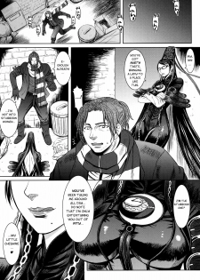 (C77) [Bakunyu Fullnerson (Kokuryuugan)] Paradise? (BAYONETTA) [English] [desudesu + ClubCowslip] - page 4