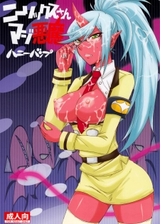 (C79) [HONEY BUMP (Nakatsugawa Minoru)] Kneesocks-san Maji Akuma (Panty & Stocking with Garterbelt) [English] {doujin-moe.us}