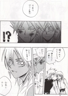 Uterus (Yu-gi-oh) - page 21