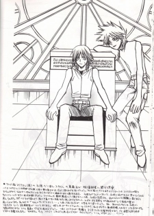 Uterus (Yu-gi-oh) - page 24