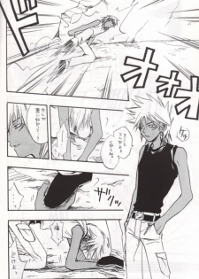 Uterus (Yu-gi-oh) - page 7