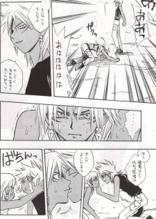 Uterus (Yu-gi-oh) - page 9