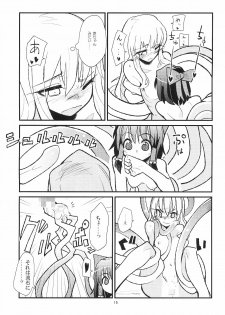 (Reitaisai 8) [Brilliant Planet (Aya Shachou, Tsuru)] La Tentacule (Touhou Project) - page 16