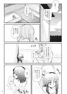 (Reitaisai 8) [Brilliant Planet (Aya Shachou, Tsuru)] La Tentacule (Touhou Project) - page 19
