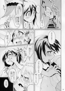(Reitaisai 8) [Brilliant Planet (Aya Shachou, Tsuru)] La Tentacule (Touhou Project) - page 30