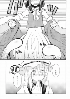 (Reitaisai 8) [Brilliant Planet (Aya Shachou, Tsuru)] La Tentacule (Touhou Project) - page 6