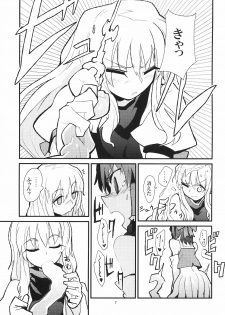 (Reitaisai 8) [Brilliant Planet (Aya Shachou, Tsuru)] La Tentacule (Touhou Project) - page 8