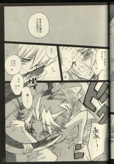 Timaeus & Critias (Yu-gi-oh) page 22 full