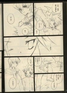 Timaeus & Critias (Yu-gi-oh) - page 11