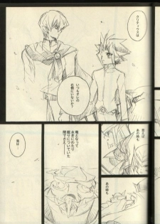 Timaeus & Critias (Yu-gi-oh) - page 12