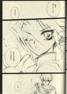 Timaeus & Critias (Yu-gi-oh) - page 14