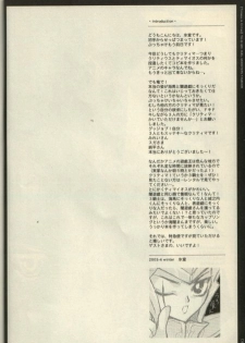 Timaeus & Critias (Yu-gi-oh) - page 3