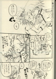 Timaeus & Critias (Yu-gi-oh) - page 4
