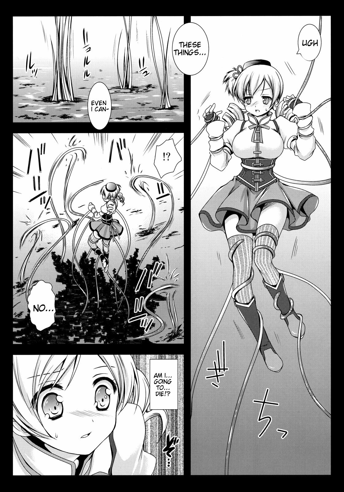 [Kurosawa pict (Kurosawa Kiyotaka)] MamiMagi (Puella Magi Madoka☆Magica) [English] {doujin-moe.us} page 5 full