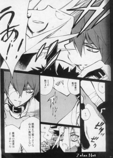 (C66) [Rapan (Himuro Shizuku)] Shirohebisan to Kuronekokun 1 | White Snake & Black Cat 1 (Yu-Gi-Oh!) - page 19