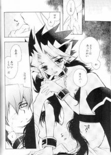 (CCTokyo106) [Rapan (Himuro Shizuku)] Shirohebisan to Kuronekokun 2 | White Snake & Black Cat 2 - Seasons of Change. (Yu-Gi-Oh!) - page 26