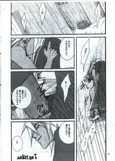 Your Name (Yu-gi-oh) - page 12
