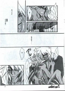 Your Name (Yu-gi-oh) - page 15