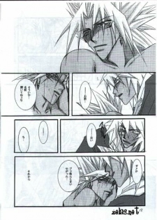 Your Name (Yu-gi-oh) - page 16