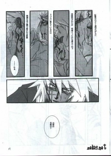 Your Name (Yu-gi-oh) - page 17