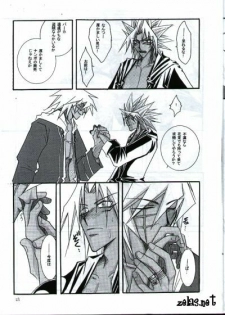 Your Name (Yu-gi-oh) - page 21