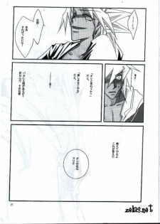Your Name (Yu-gi-oh) - page 23